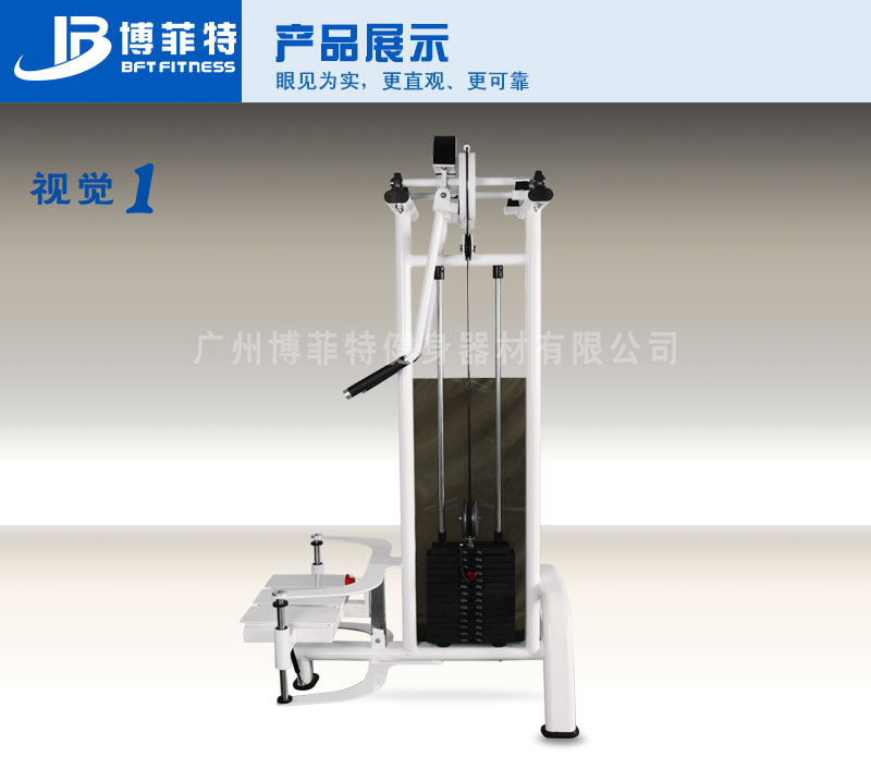 專業提肩訓練器