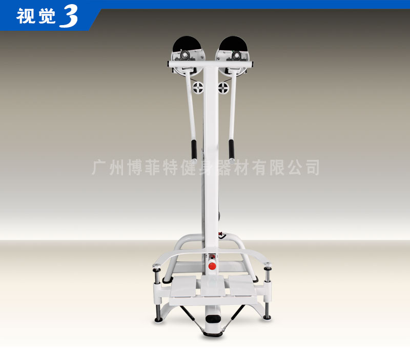 高質量提肩訓練器