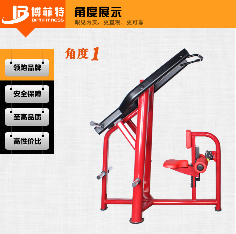 博菲特高位下拉訓練器