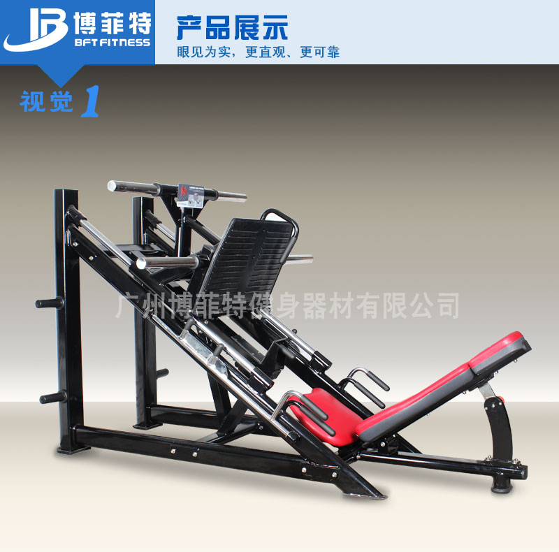 悍馬45度倒蹬機