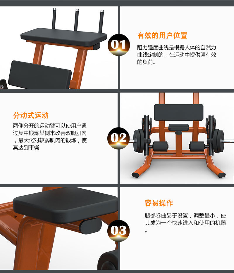 跪姿腿部屈伸訓練器 曲腿訓練器