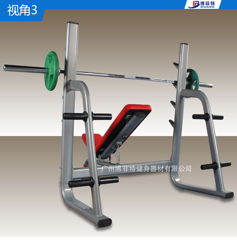 組合平板臥推推肩訓練器一體機