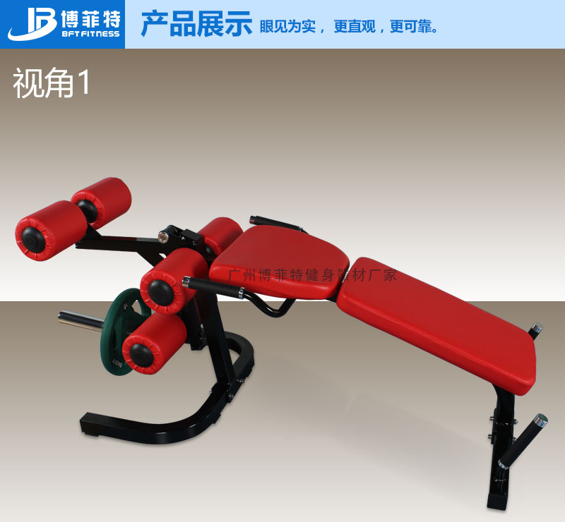 大腿伸展和臥式屈腿訓練器