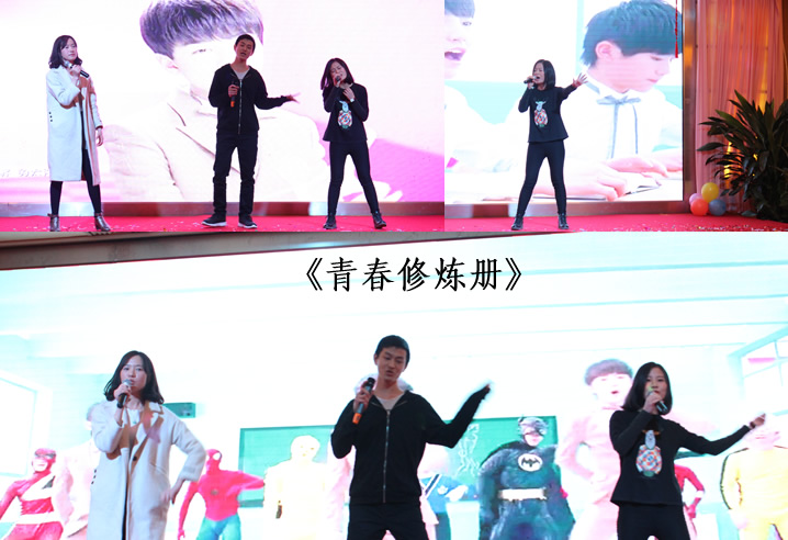 歌曲串燒 年終晚會